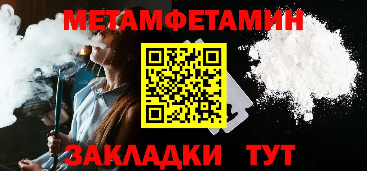 АМФ 98% Ярославль