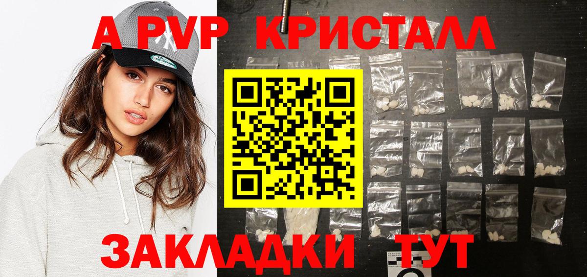 A PVP VHQ Ярославль