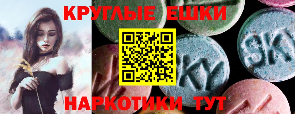 Ярославль  Ecstasy  Ecstasy ешки  Вход с VPN  купить   Экстази 280мг 