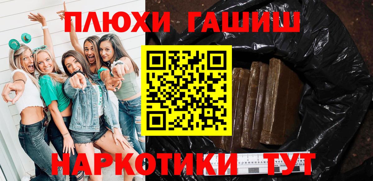 Гашиш Изолятор Ярославль
