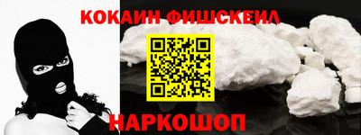 героин Ипатово