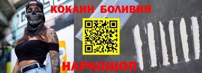 герыч Кандалакша