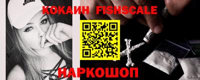 героин Ипатово