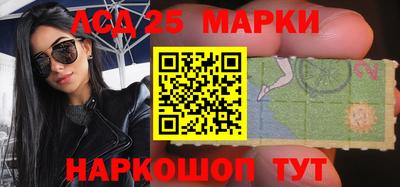 марки lsd Изобильный