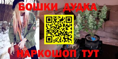 героин Ипатово