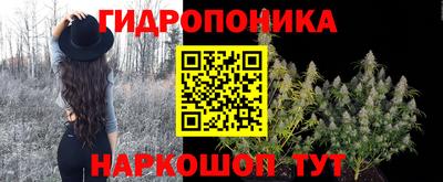 героин Ипатово