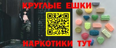 мефедрон мука Канаш