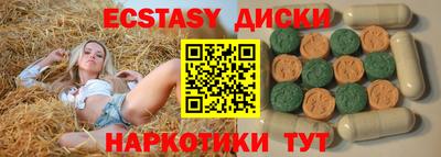 героин Ипатово