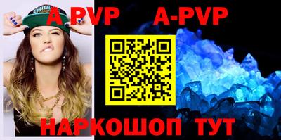 первитин Камышлов