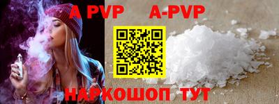 героин Ипатово