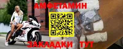 героин Ипатово