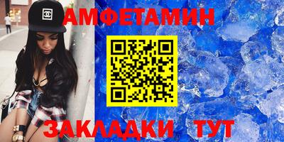 первитин Камышлов