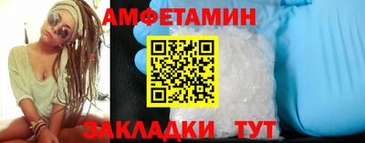 первитин Камышлов