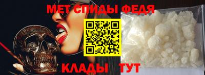 героин Ипатово