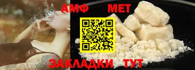 героин Ипатово