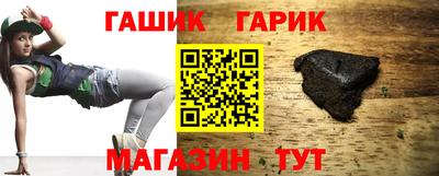 герыч Кандалакша