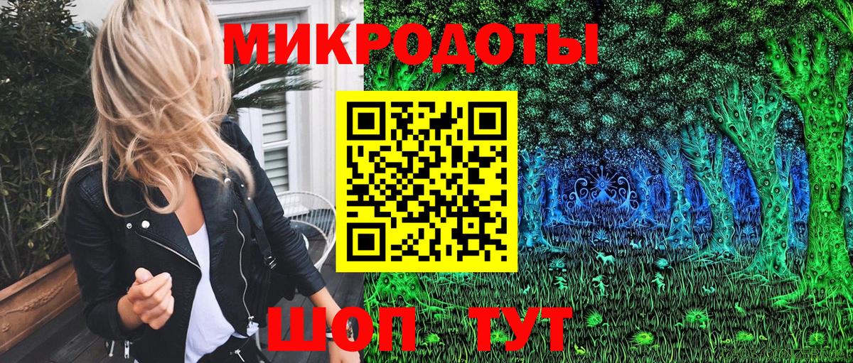 Псилоцибиновые грибы прущие грибы  Псилоцибиновые грибы ЛСД  Вход с VPN  Ярославль 