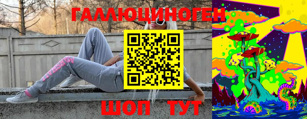 Псилоцибиновые грибы MAGIC MUSHROOMS Ярославль